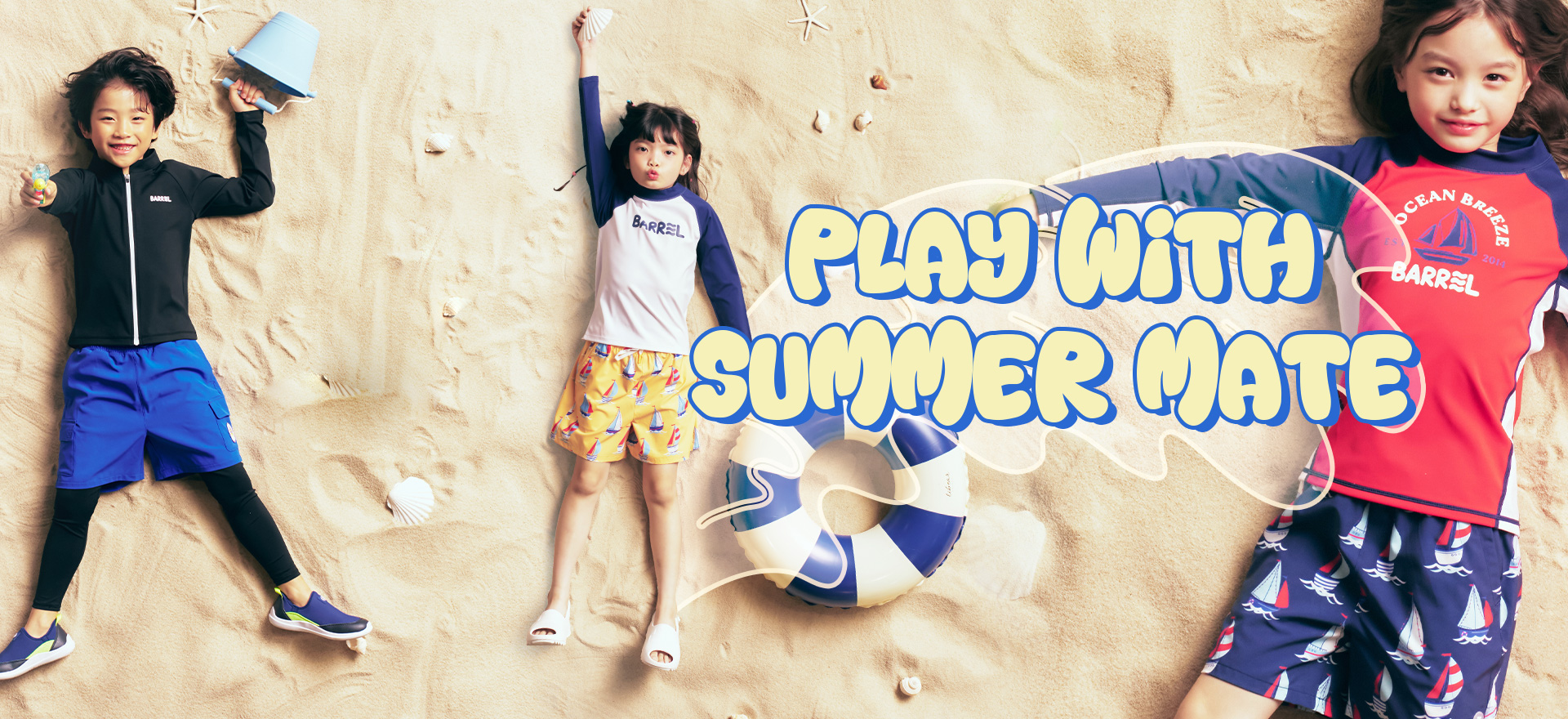 Play With Summer Mate!<br>배럴 키즈 노티컬 라인