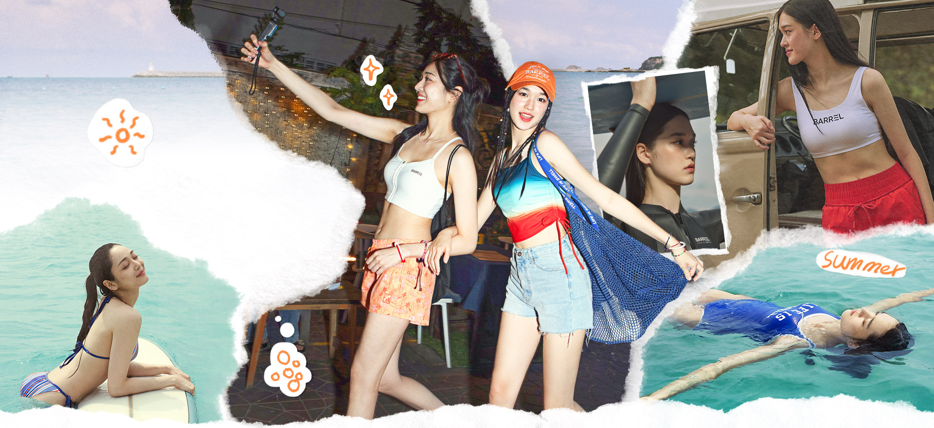이건 진짜 여름 이야기<br>WE LOVE SUMMER