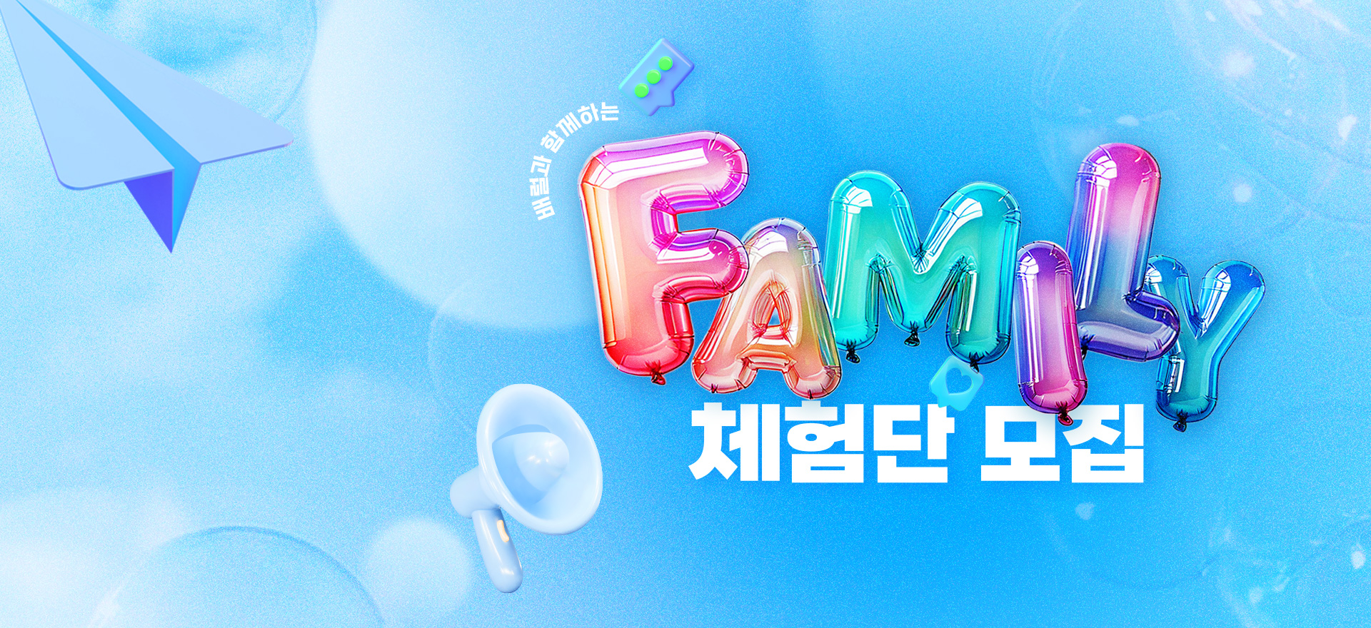 올 여름 우리 가족 바캉스룩은<br>배럴과 함께하세요.