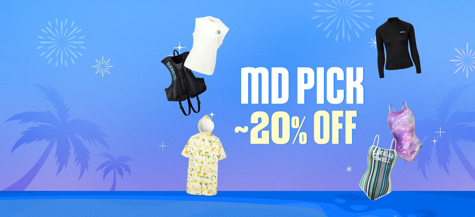 MD PICK<br>최대 20% OFF