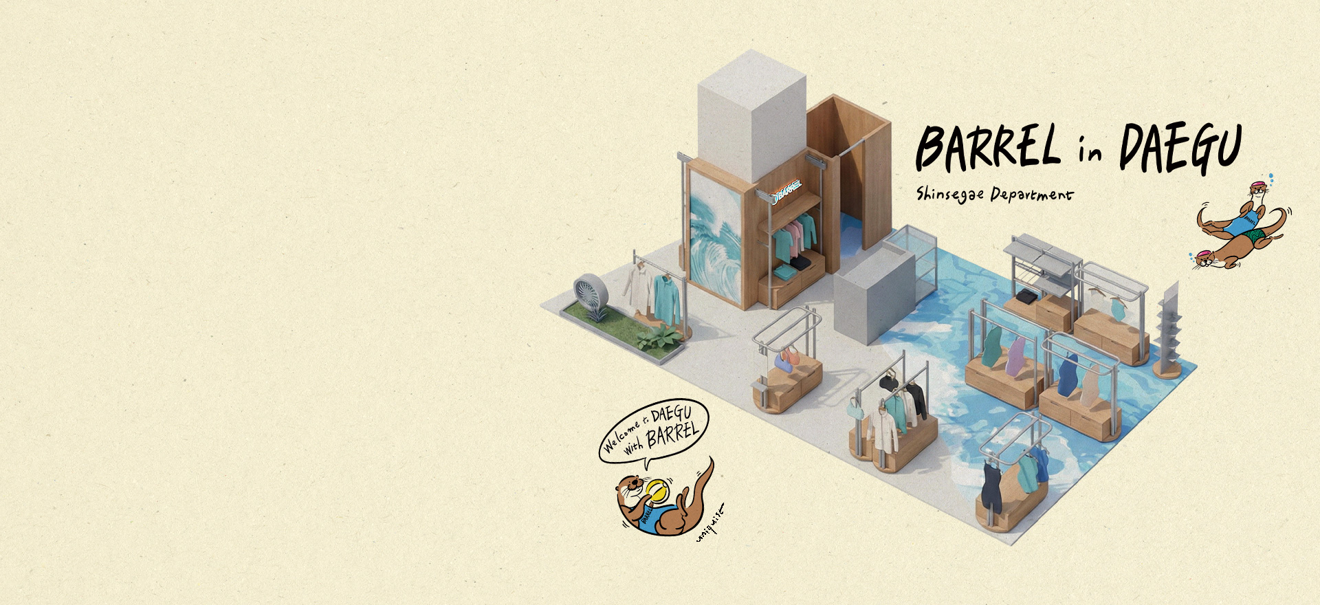 신세계백화점 대구점<br>리뉴얼 오픈 단독혜택 