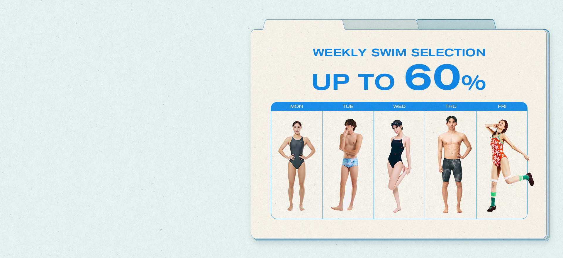요일별로 제안하는 스윔 아이템을<br>다양한 혜택과 함께 만나보세요.