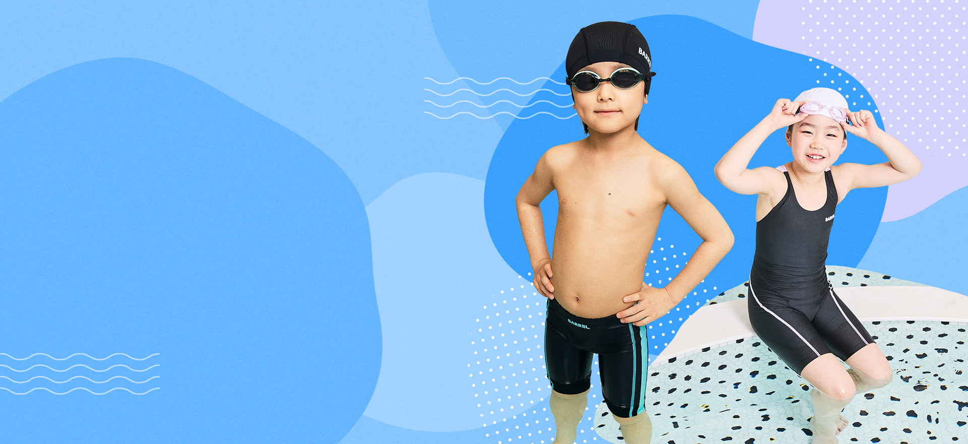 2026 VER.2<br>배럴 키즈 생존 수영 키트